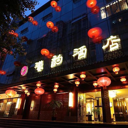 Chengdu Han Dynasty Theme Hotel 외부 사진